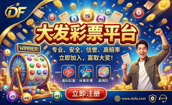 香港彩挂牌心水交流网站