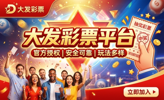 足球下注公式