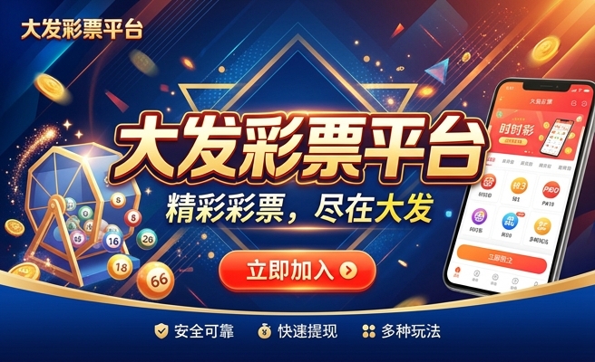 足球下注公式