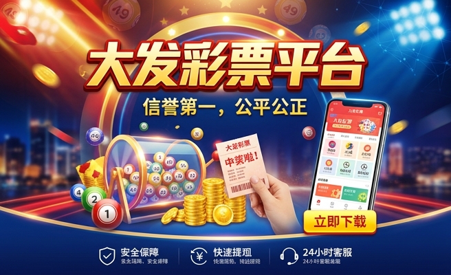 七彩神仙都大发色